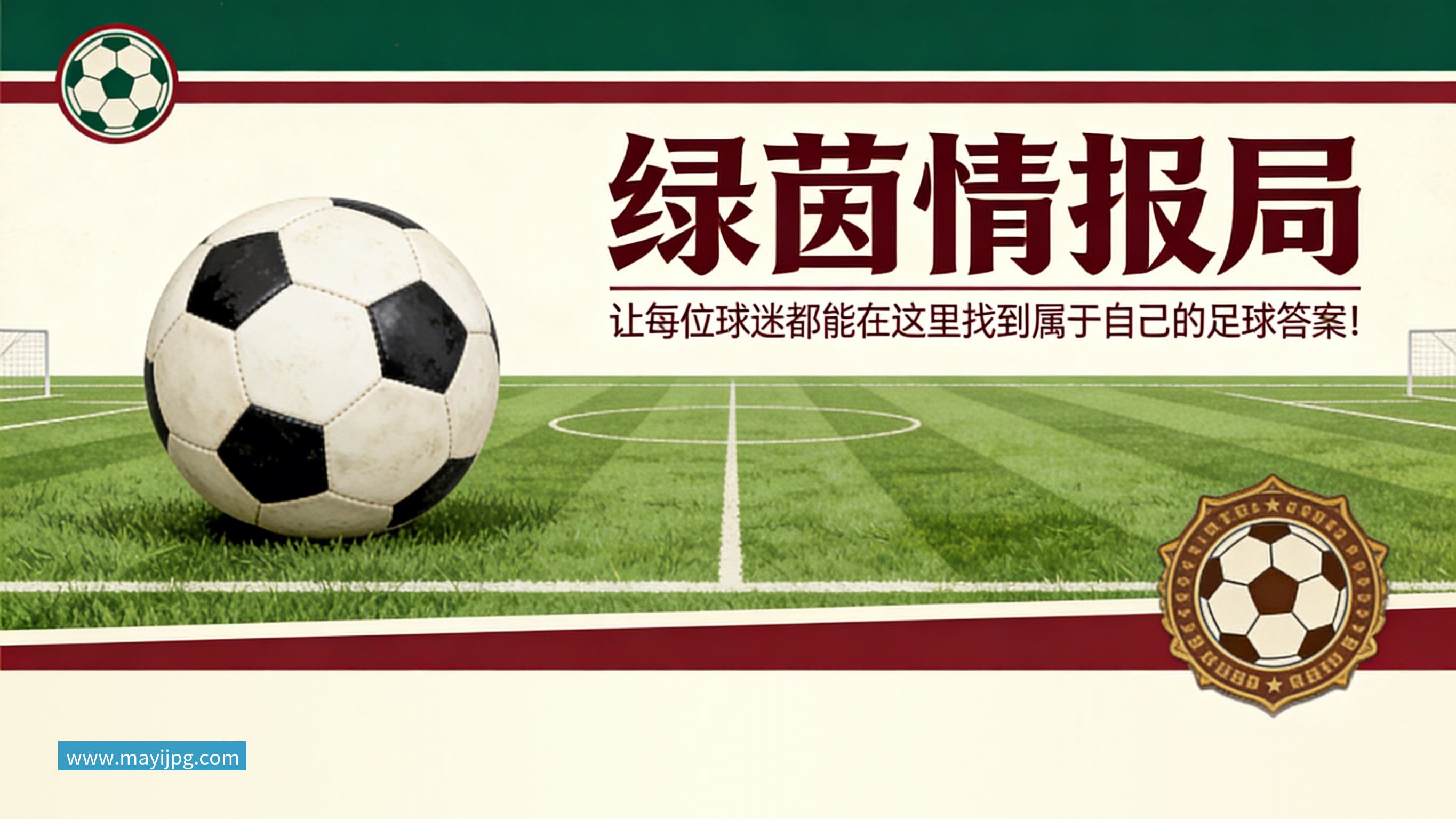 MK体育哈兰德社媒晒与全场最佳奖杯合照：有些时刻无法用言语形容